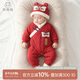 乖奇熊新生嬰兒和尚夾棉連體衣秋冬天保暖哈衣紅色過(guò)新年寶寶中式拜年服