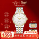 海鷗（SEAGULL）手表男士自動(dòng)機械表 鎏金日歷男士手表生日禮物6188福氣盈門(mén)(福)