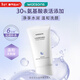屈臣氏沁潤凈顏潔面乳150g（溫和潔面 鎖水保濕 呵護屏障）