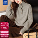 唐獅（TonLion）2025秋冬復古風(fēng)半開(kāi)襟寬松女套頭毛衣