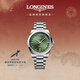 浪琴（LONGINES）瑞士手表 康卡斯系列悅動(dòng) 男士 鋼帶機械表L38304026