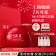 SK-II大紅瓶面霜80g輕盈sk2乳液化妝品全套護膚品套裝抗老skii生日禮物