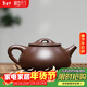 藏壺天下宜興名家全手工紫砂壺原礦一廠(chǎng)老紫泥功夫茶具純手工茶壺景舟石瓢 景舟石瓢 270ml