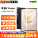 榮耀V Purse 折疊屏二手手機 8.6mm超輕薄 2K超清大屏 超自由寫(xiě)真相機 5G AI手機 雅黑色（建議購買(mǎi)碎屏險） 16GB+512GB 99新
