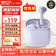 漫步者（EDIFIER）花再 Zero Air 真無(wú)線(xiàn)藍牙耳機半入耳式耳麥降噪游戲新款適用于蘋(píng)果Pro安卓小米紅米榮耀漫游花在 夏紫+柯基狗耳機套+入會(huì )享5元