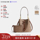 蔻馳（COACH）【品牌直供】奢侈品女包 ROWAN水桶斜挎包 棕色CBH07 情人節禮物
