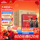 古井貢酒 年份原漿古5 濃香型白酒 50度 500ml*2瓶*4套 禮盒整箱