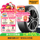 馬牌（Continental）汽車(chē)輪胎 235/55R17 99V FR UX7 適配奧迪 Q3福特 蒙迪歐