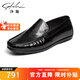 沙馳（SATCHI）男鞋 水牛皮一腳蹬懶人鞋樂(lè )福鞋豆豆鞋 752422232Z 黑色 40