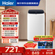 海爾（Haier）洗衣機小型全自動(dòng) 迷你嬰兒內衣洗衣機租房一人用 內衣褲洗小型家用 3KG XQBM30-218