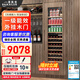 百凱倫（BAIKAILUN）無(wú)縫嵌入紅酒柜定制柜門(mén)冷藏柜全隱藏飲料茶葉柜恒溫柜全嵌冰吧恒溫酒柜輕奢家用冰箱多功能展示柜 一級能效丨雙溫丨紅酒冰吧款 256L 定制柜門(mén)