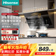 海信（Hisense）家用抽吸油煙機21立方大吸力租房自清潔揮手CXW-300-DJ906HPro升級款 【21立方大吸力】低噪免清洗 揮手觸摸