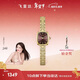 飛亞達（FIYTA）明星同款“小金表”竹節鏈深棕盤(pán)復古女表 【情人節禮物】送女友