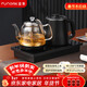 FUNORK全自動(dòng)上水電熱水壺 茶臺燒水壺 嵌入式茶桌茶幾一體電茶壺泡茶具電茶爐套裝 Z08蒸茶款