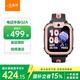 小天才電話(huà)手表Q2A長(cháng)續航兒童手表GPS定位智能手表 學(xué)生兒童4G視頻拍照手表星云粉男女表