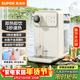蘇泊爾（SUPOR）即熱式飲水機3L大容量1S速熱家用桌面臺式小型直飲機一體免安裝電水壺沖茶泡奶年會(huì )采購S(chǎng)W-JR30T06