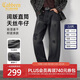 卡賓【天絲牛仔】牛仔褲男天絲面料自然垂順親膚柔軟秋季直筒長(cháng)褲