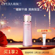 娥佩蘭（OPERA）凝潤保濕潤膚乳100ml（乳液面霜 清爽滋潤 補水精華 長(cháng)效滋潤）