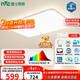 雷士（NVC）吸頂燈客廳大燈led智能高端全光譜健康護眼防眩未來(lái)光輕辰贈安裝