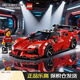 樂(lè )高（LEGO）積木玩具 賽車(chē)系列77254法拉利SF90 XX Stradale跑車(chē) 9歲+生日