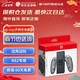 任天堂（Nintendo）【國內保稅倉】Switch2代主機 NS2游戲機掌機 switch2左右手柄充電握把（保稅倉）