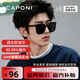 CAPONI尼龍偏光GM墨鏡男女太陽(yáng)眼鏡防紫外線(xiàn)開(kāi)車(chē)大臉眼睛明星配近視度數 A款-0度（升級偏光版，更高清）