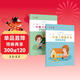 六品堂一年級小學(xué)生練字帖鉛筆字帖楷書(shū)描紅本同步上冊下冊?xún)和私贪嫒咨钟补P課本同步語(yǔ)文