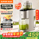 蘇泊爾（SUPOR）榨汁機汁渣分離 原汁機130mm免切大口徑全自動(dòng)水果蔬鮮榨果汁機多功能料理機果汁杯大容量 SJ39