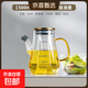 日式高硼硅玻璃油壺廚房防漏調味瓶用品家用不掛油食品級油罐瓶 【500ml】鉆石款高硼硅油壺
