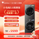 小天鵝（LittleSwan）小烏梅3.0高奢版 洗烘套裝 12KG大容量 滾筒洗衣機全自動(dòng)+變頻熱泵烘干機 VE40PRO+40PRO 國家補貼