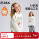 ASK JUNIOR【7A抗菌】?jì)和l衣25冬季加絨保暖套頭衫中大童女童運動(dòng)服
