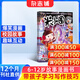 包郵 米小圈雜志 2026年1月起訂 1年共12期 6-12歲校園故事漫畫(huà)書(shū) 兒童文學(xué)故事雜志鋪全年訂閱一二三四五年級米小圈上學(xué)記漫畫(huà)成語(yǔ)日記小學(xué)生課外閱讀腦經(jīng)急轉彎暢銷(xiāo)文學(xué)故事書(shū) 少兒閱讀