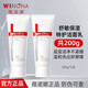 WINONA Baby氨基酸溫和清潔修護敏感肌洗面奶護膚品 舒敏保濕特護潔面乳2支共200g