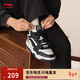 李寧月白hi丨板鞋男鞋冬季撞色減震回彈中幫休閑鞋AGCU347