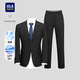 海瀾之家（HLA）西服套裝男春26新款輕商務(wù)經(jīng)典系列通勤西裝男 黑色05（西服+西褲） L 175/96B 推薦130~150斤