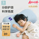 錦衣香舍兒童枕頭6個(gè)月-3歲嬰幼兒護頸枕透氣可水洗硅膠寶寶枕頭-貝比藍