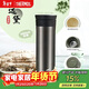 膳魔師（THERMOS）保溫杯550ml男女陶瓷內膽泡茶水杯子生日年會(huì )新年禮物TCMV遠黛