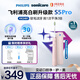 飛利浦（PHILIPS）電動(dòng)牙刷 S5 PRO 亮白機皇成人聲波震動(dòng)牙刷HX6730升級款 新年禮物送男友送女友 淡雅粉HX2481/02