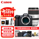 佳能（Canon）EOS R5 全畫(huà)幅微單相機 8K Vlog高清視頻直播照相機 RF70-200mm F2.8 IS 遠攝變焦 旅行暢玩套裝