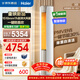 海爾（Haier）空調立式柜機2匹/3匹客廳家用新一級能效變頻節能省電冷暖 app智控自清潔以舊換新補貼15%【新品】 靜悅 3匹 一級能效急速冷暖大風(fēng)量 靜悅72KCA