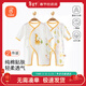 貝瑞加（Babyprints）嬰兒連體衣2件裝新生兒純棉爬服薄款男女寶寶哈衣家居內衣 黃66