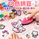 佩奇媽媽拼豆豆手工DIY套裝拼豆全套兒童女孩玩具生日禮物手工DIY禮盒