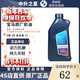 寶馬（BMW）原廠(chǎng)機油 5W30全合成機油 發(fā)動(dòng)機潤滑油 4S店直供 5w-30 1L 5w-30【國五專(zhuān)用】