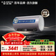 史密斯（A.O.SMITH）金圭電熱水器60升【長(cháng)款】ED8 雙棒分離速熱 免換鎂棒 免清洗 可遙控 國家補貼【銀河】