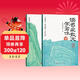 【時(shí)光學(xué)】讀名家散文學(xué)寫(xiě)作 小學(xué)生3-6年級名人名言好詞好句素材積累小學(xué)通用提升文學(xué)素養仿寫(xiě)寫(xiě)作