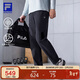 FILA 斐樂(lè )官方男士針織長(cháng)褲2025秋季健身運動(dòng)防曬基礎直口褲