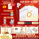 合生元（BIOSTIME）派星1段800g一段800g嬰兒配方奶粉新國標(0-6個(gè)月)法國進(jìn)口奶源 派星1段800g送多重豪禮