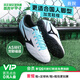 美津濃（MIZUNO）小李子:美津濃新銳入門(mén)足球鞋比賽成人男女鞋人造草地寬版訓練鞋 藍漸變碎釘P1GD219425 40.5 (260JP)