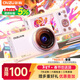 彩族（CAIZU）Z42數碼相機 9600萬(wàn)像素 前后雙攝 光學(xué)變焦內伸縮鏡頭 自拍5K錄像美顏可傳手機取代ccd卡片照相機