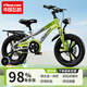 飛鴿兒童自行車(chē)3-6-10-12歲帶輔助輪小孩兒自行車(chē)腳踏車(chē)單車(chē) 綠色 一體輪 避震前叉 后座版+悍馬輔助輪+側支撐 16寸【適合105-135厘米】